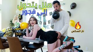 ملل يتحول إلى فجور - سكس مترجم