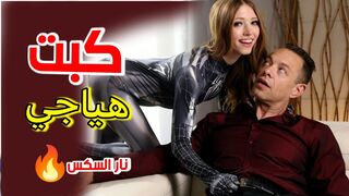 لااستطيع كبت هياجي عليكي  -  سكس مراهقات مترجم