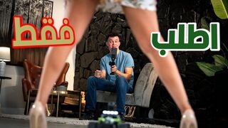 لترى ما تحت التنورة اطلب فقط  -  سكس امهات مترجم