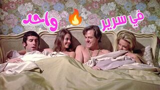 النوم في سرير واحد   عائلة ايمارشاف 2 -  سكس  جماعي مترجم